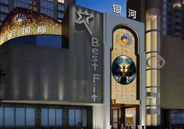 志丹KTV荤台花场公主服务好-银河国际KTV花场消费点评